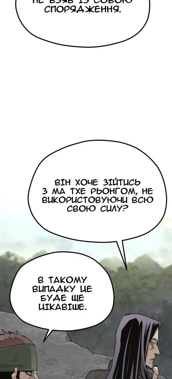 Сторінка 21