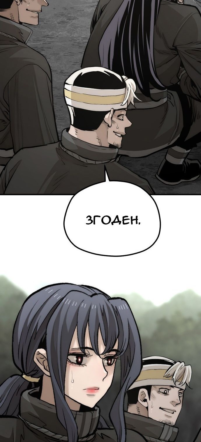 Сторінка 22