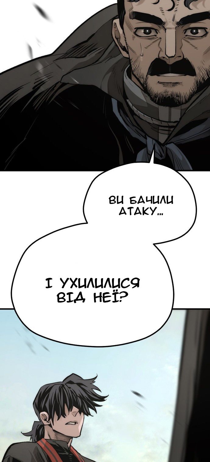 Сторінка 37
