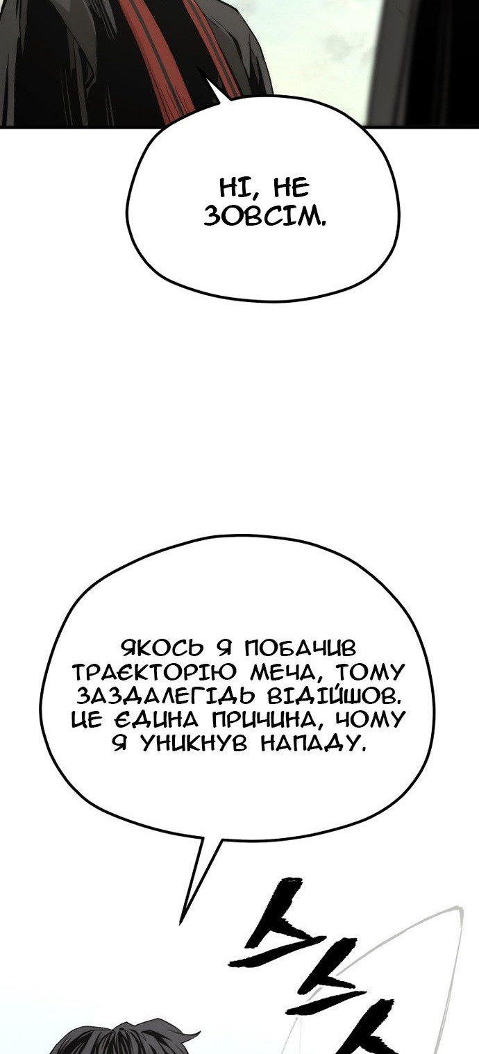Сторінка 38