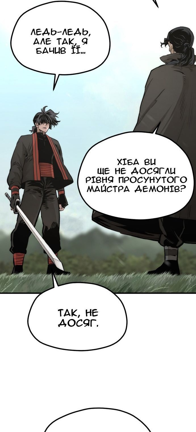Сторінка 40