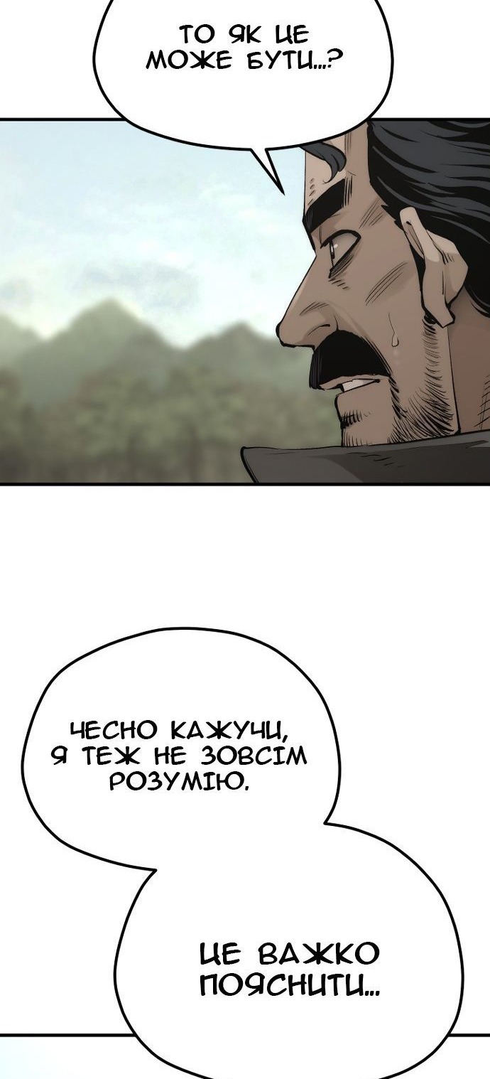 Сторінка 41