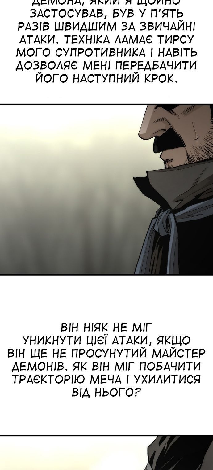 Сторінка 43
