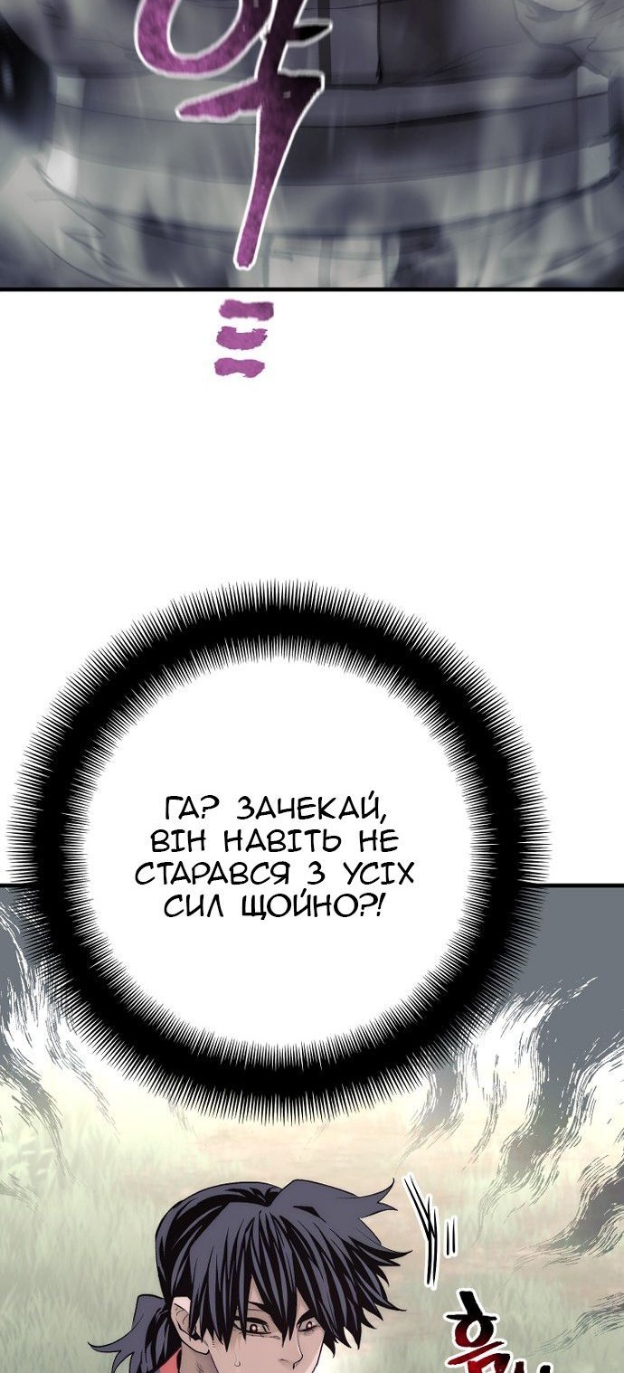 Сторінка 46