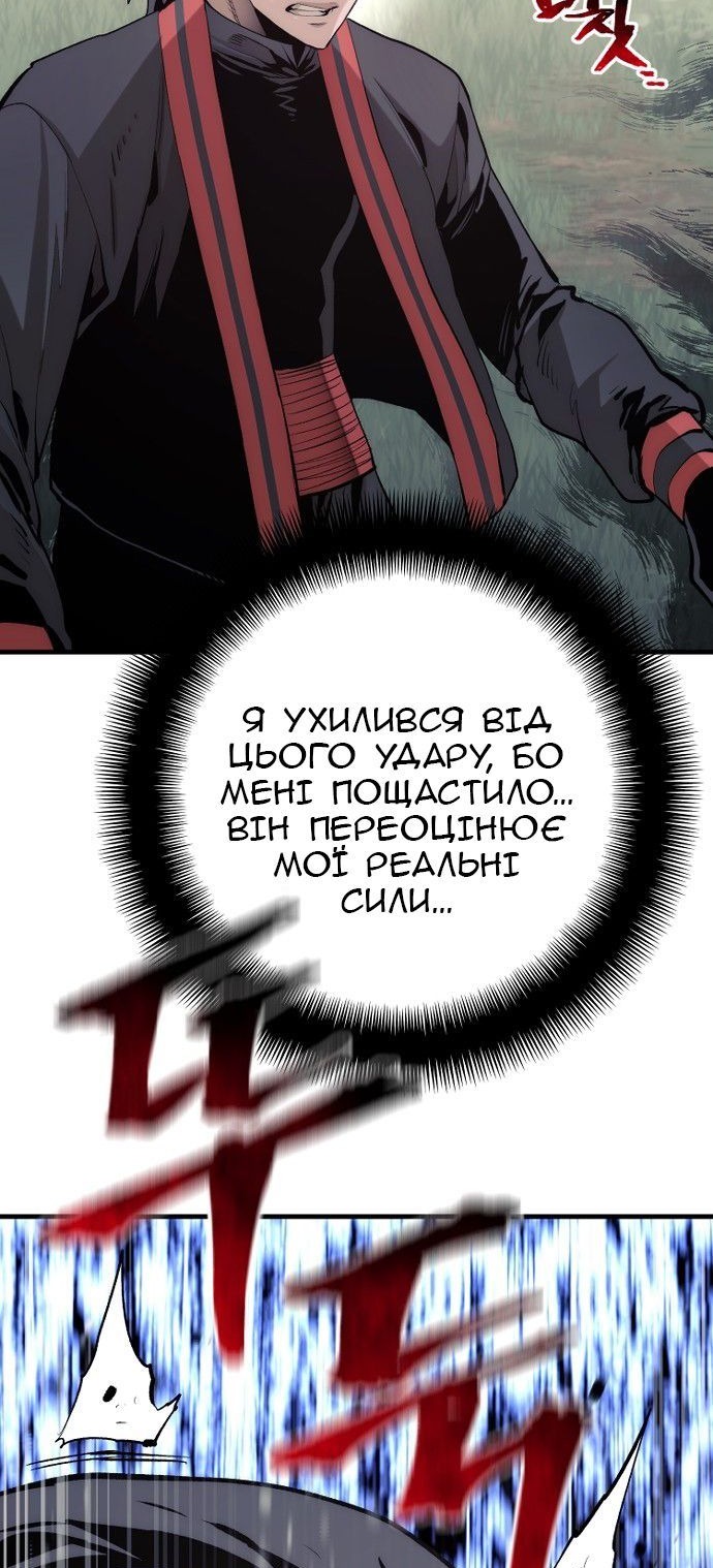 Сторінка 47