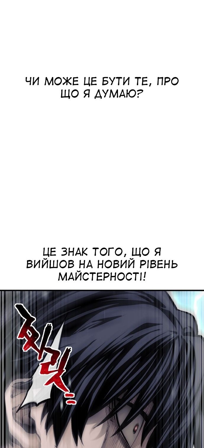 Сторінка 50