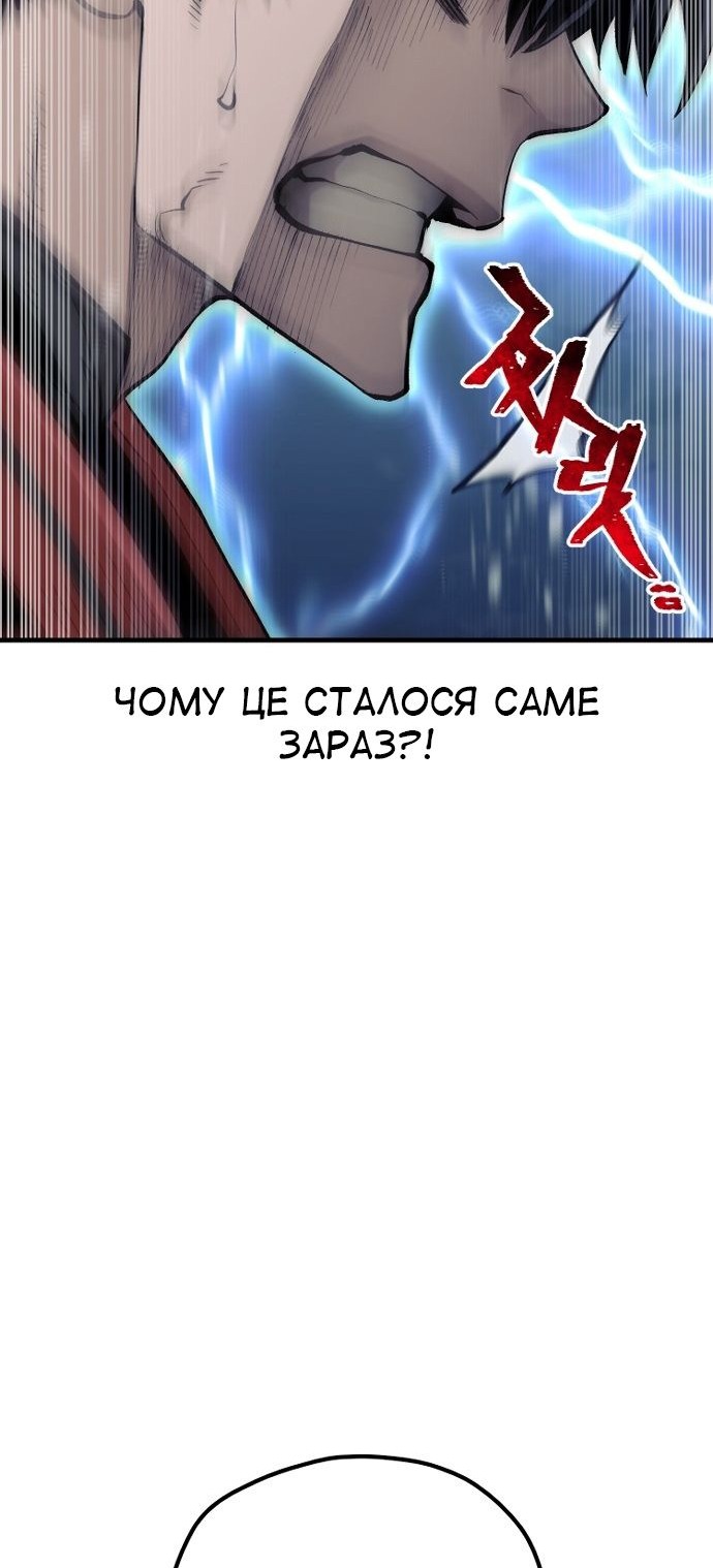 Сторінка 51