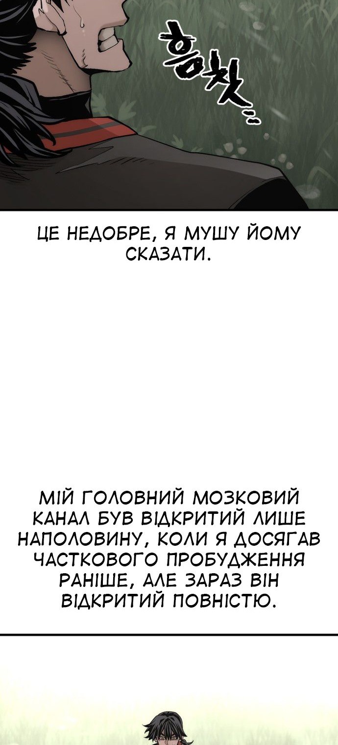 Сторінка 53