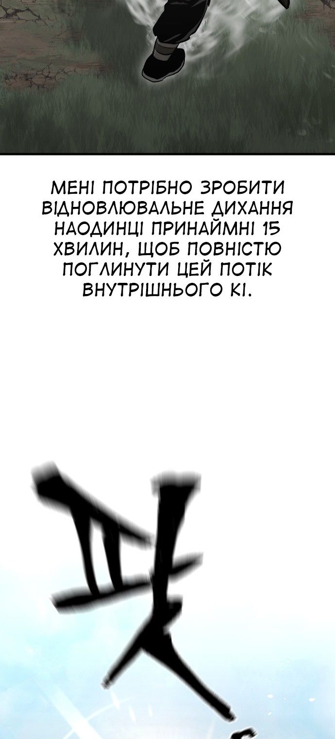 Сторінка 55