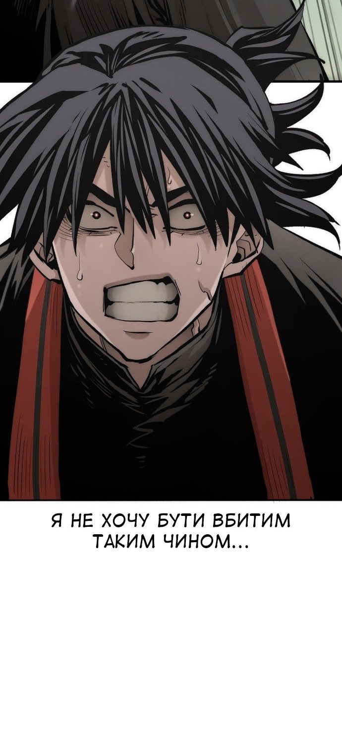 Сторінка 57