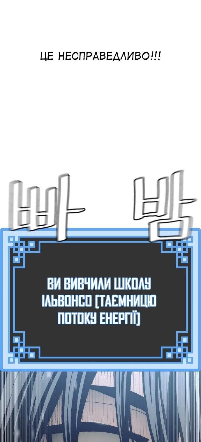 Сторінка 58