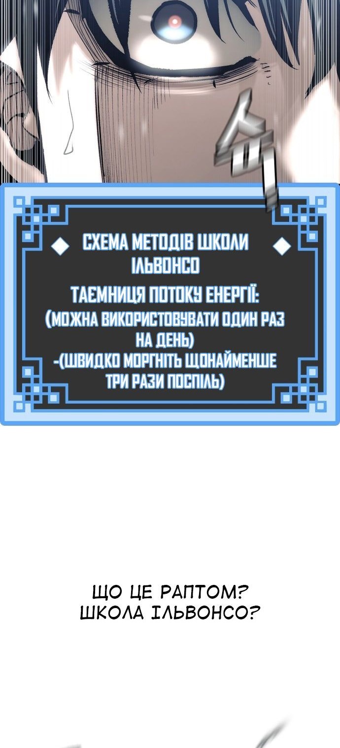 Сторінка 59