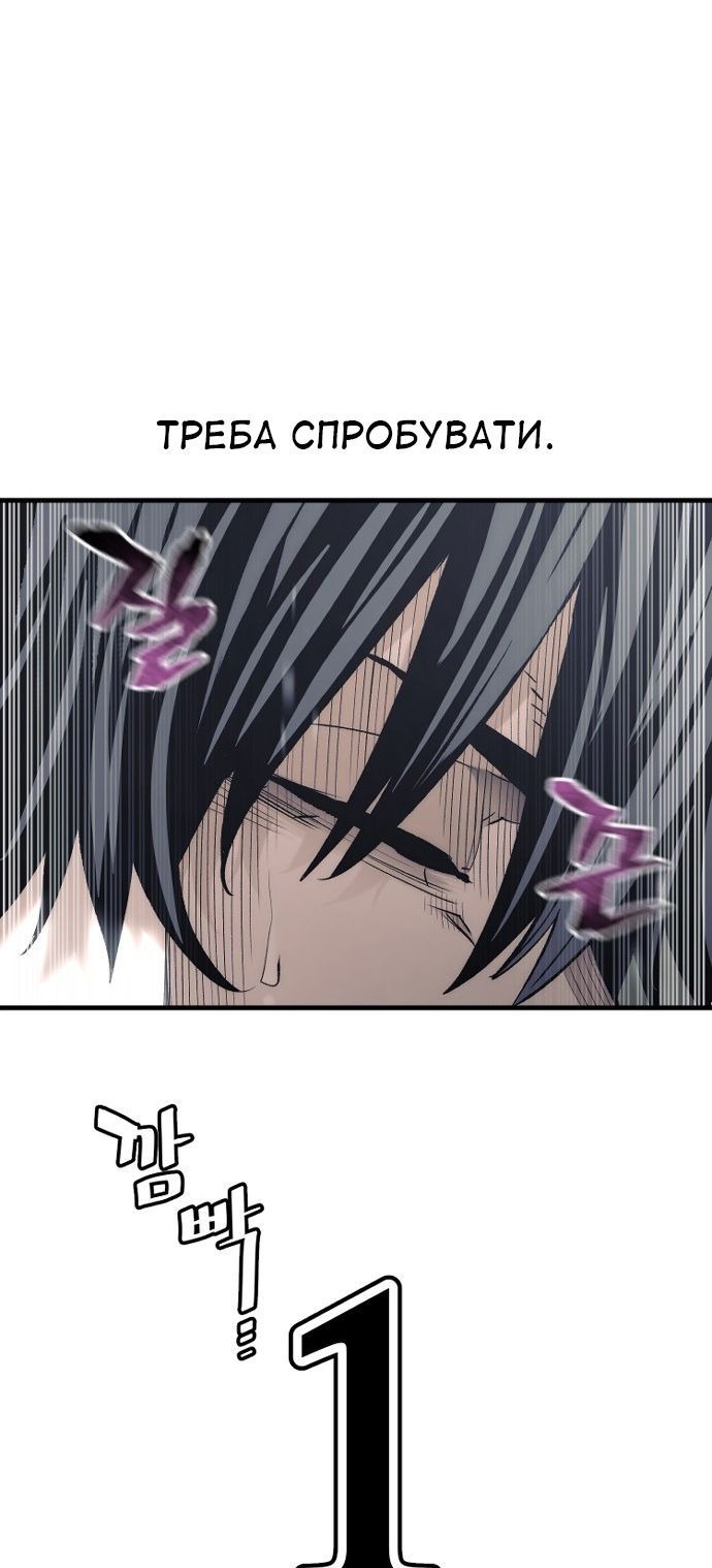 Сторінка 62