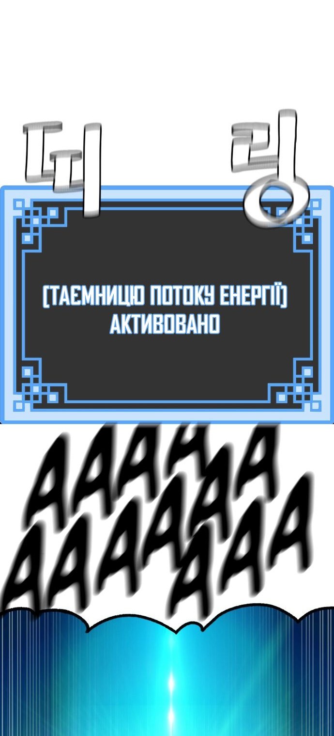 Сторінка 67