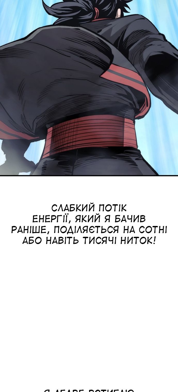 Сторінка 72
