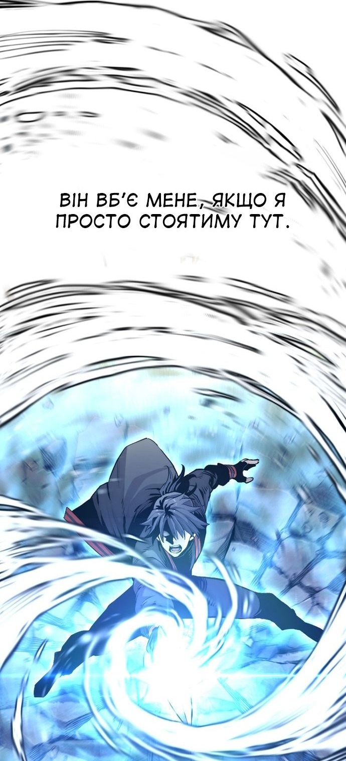 Сторінка 77