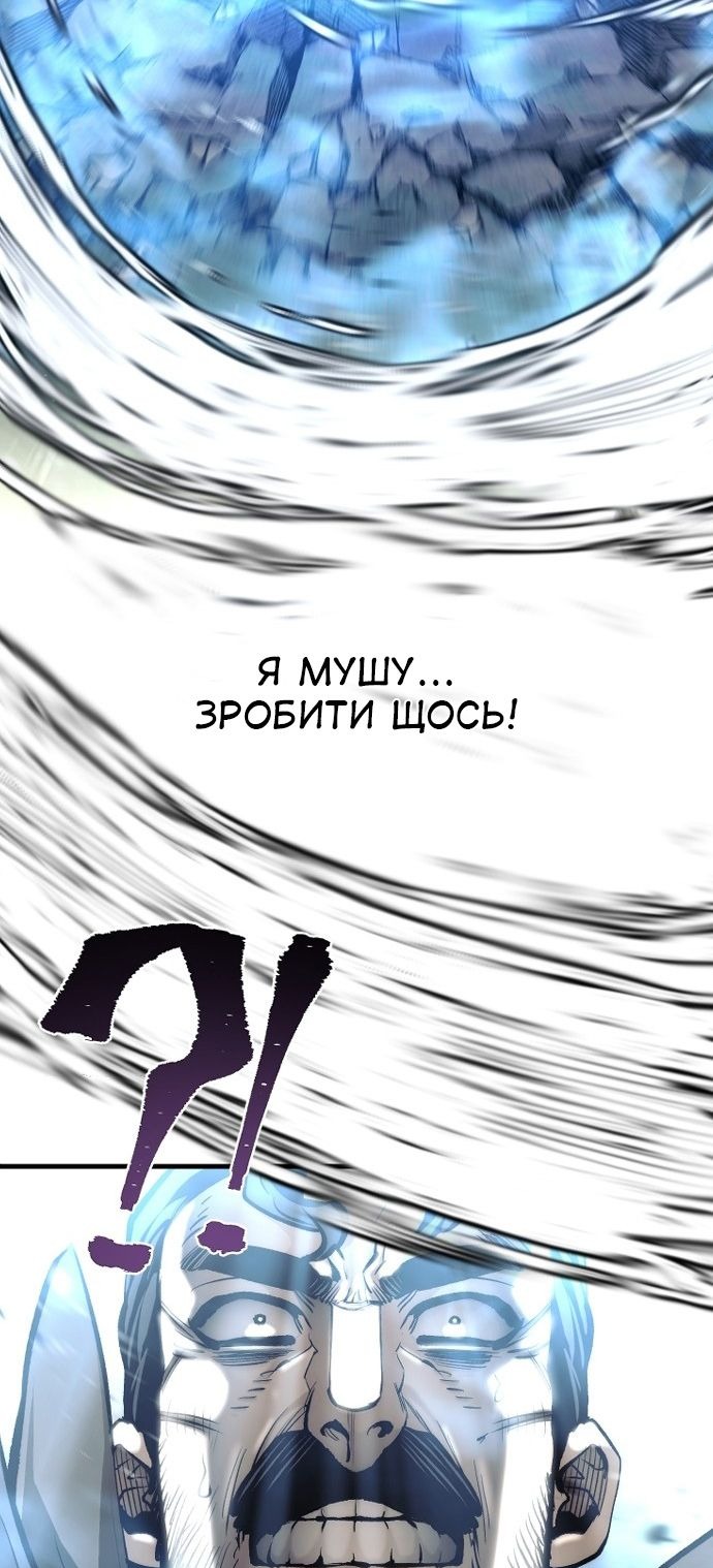 Сторінка 78