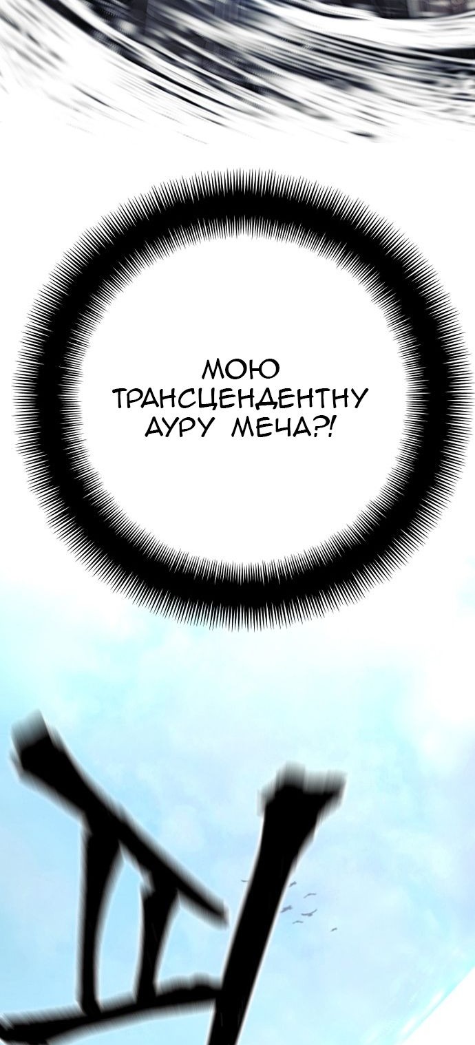 Сторінка 82