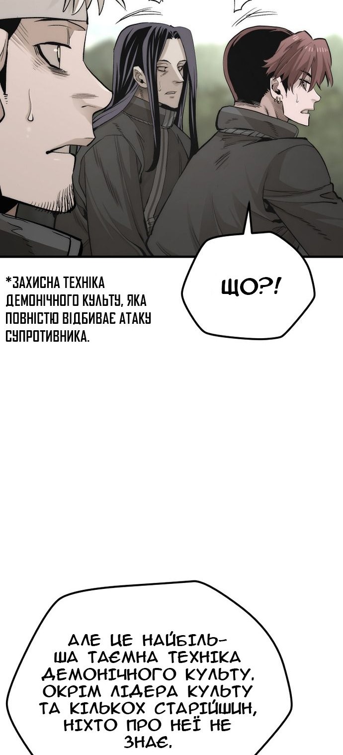 Сторінка 87