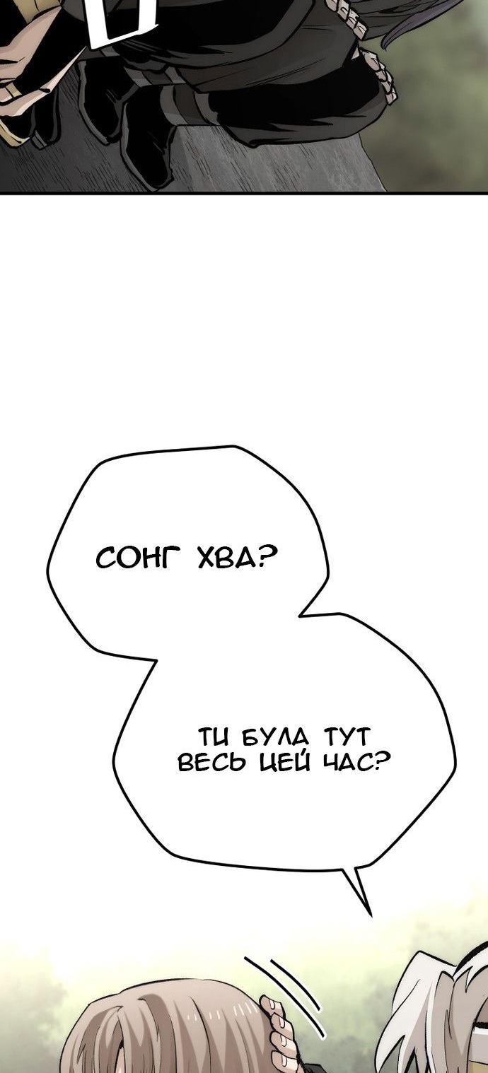Сторінка 91
