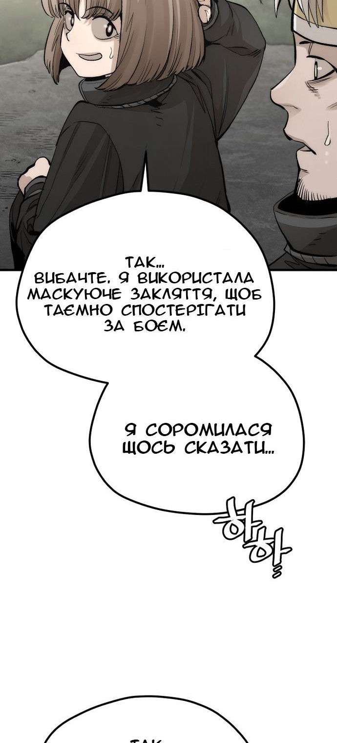 Сторінка 92
