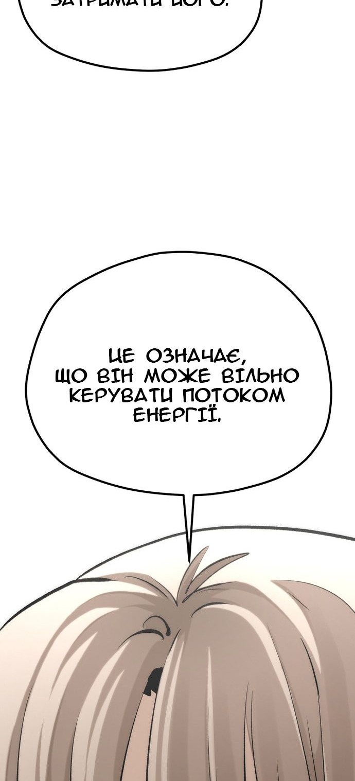 Сторінка 94
