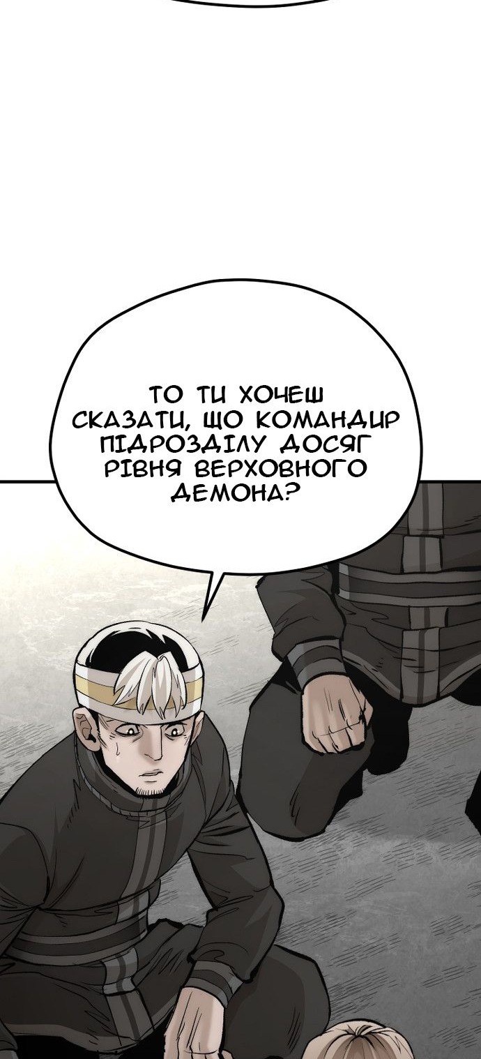 Сторінка 96