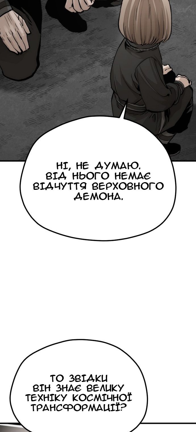 Сторінка 97