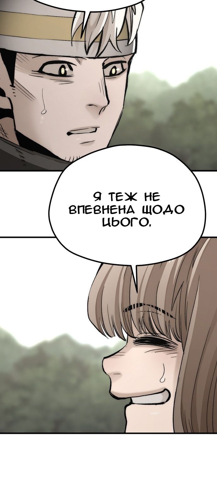 Сторінка 98