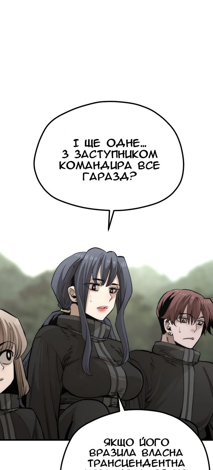 Сторінка 99