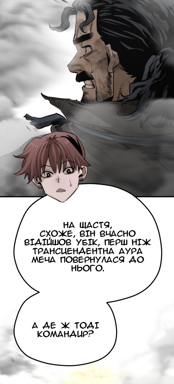 Сторінка 102