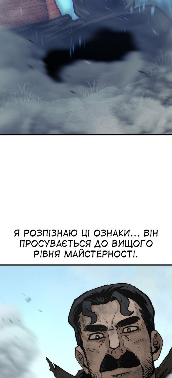 Сторінка 3