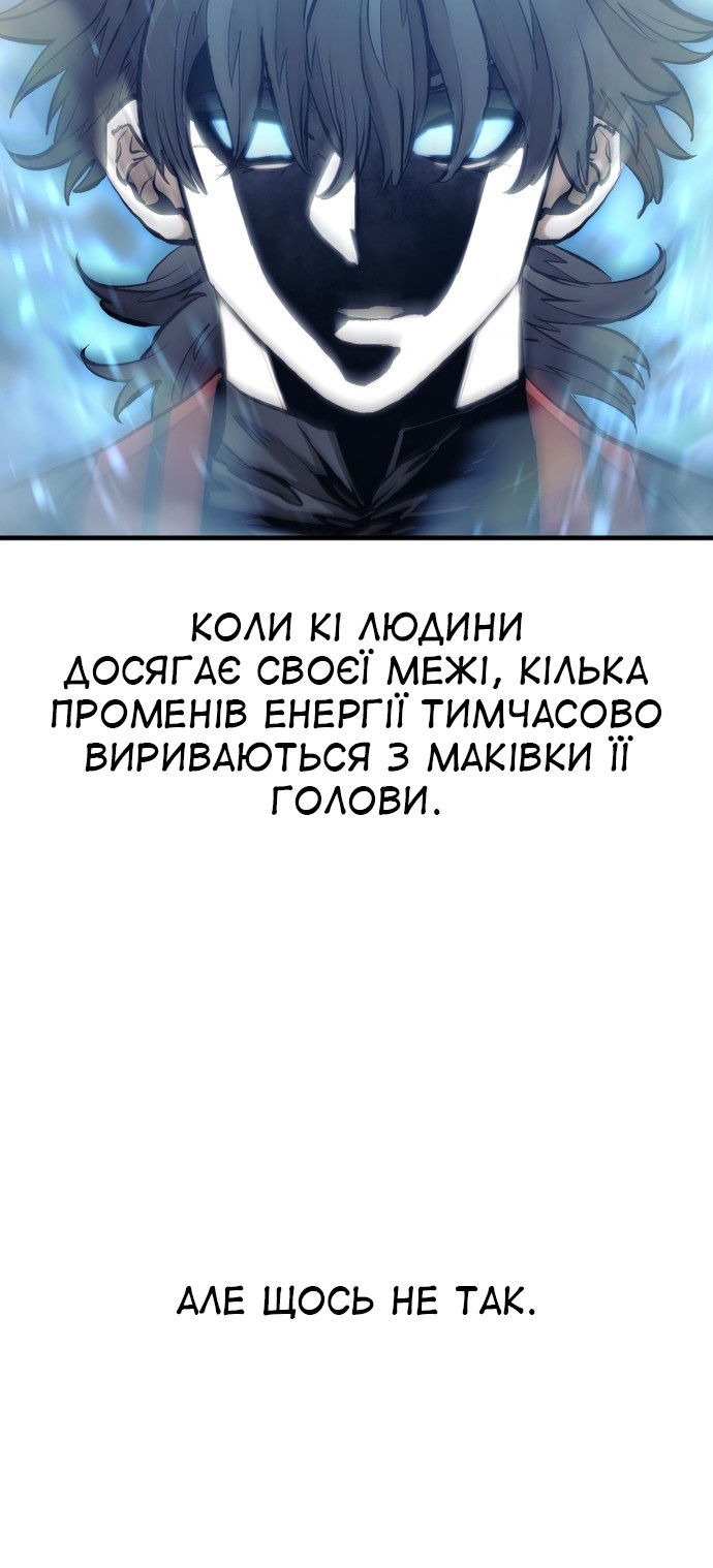 Сторінка 5