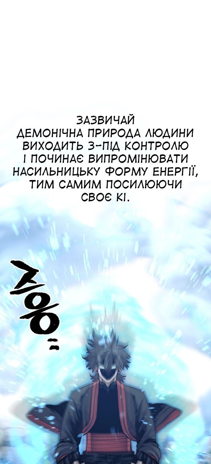 Сторінка 6