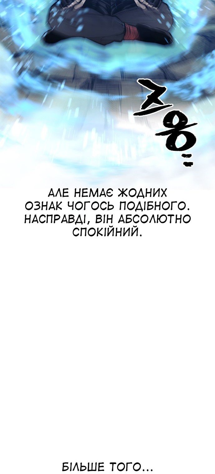 Сторінка 7