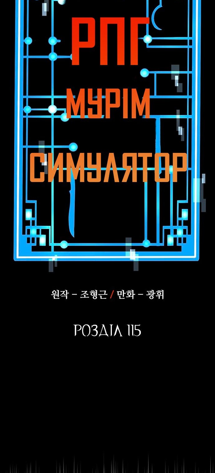 Сторінка 11