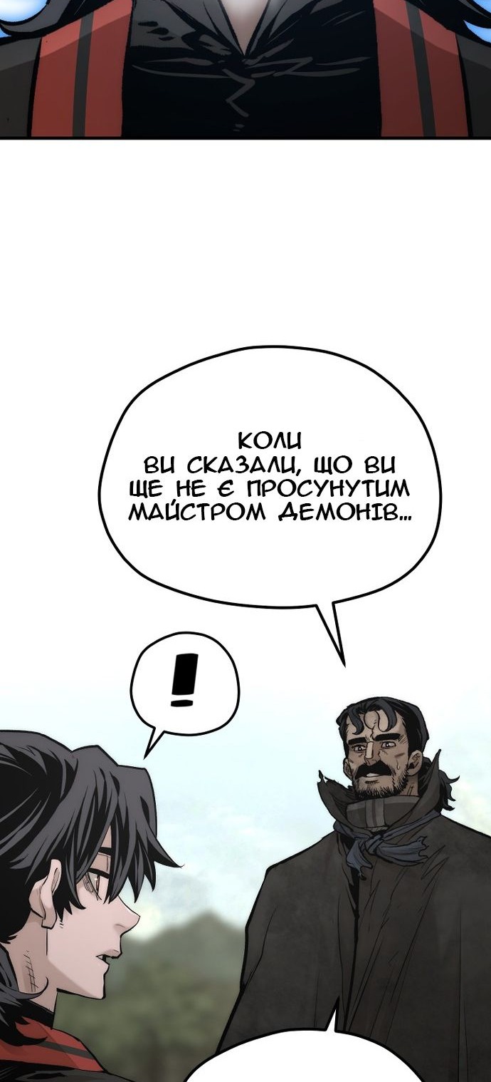 Сторінка 14