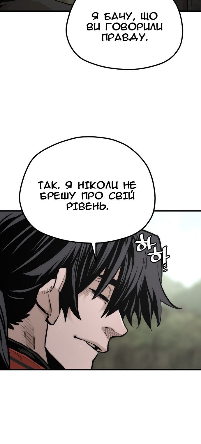 Сторінка 15