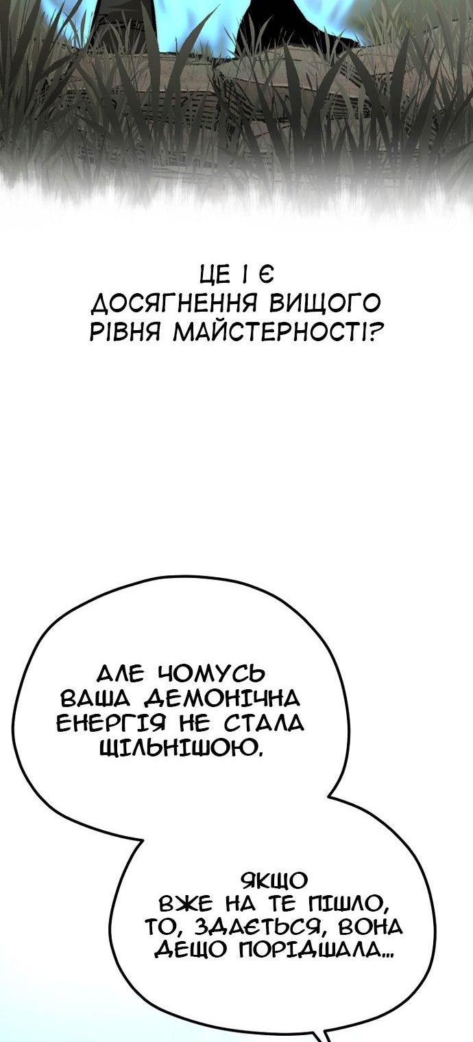 Сторінка 18
