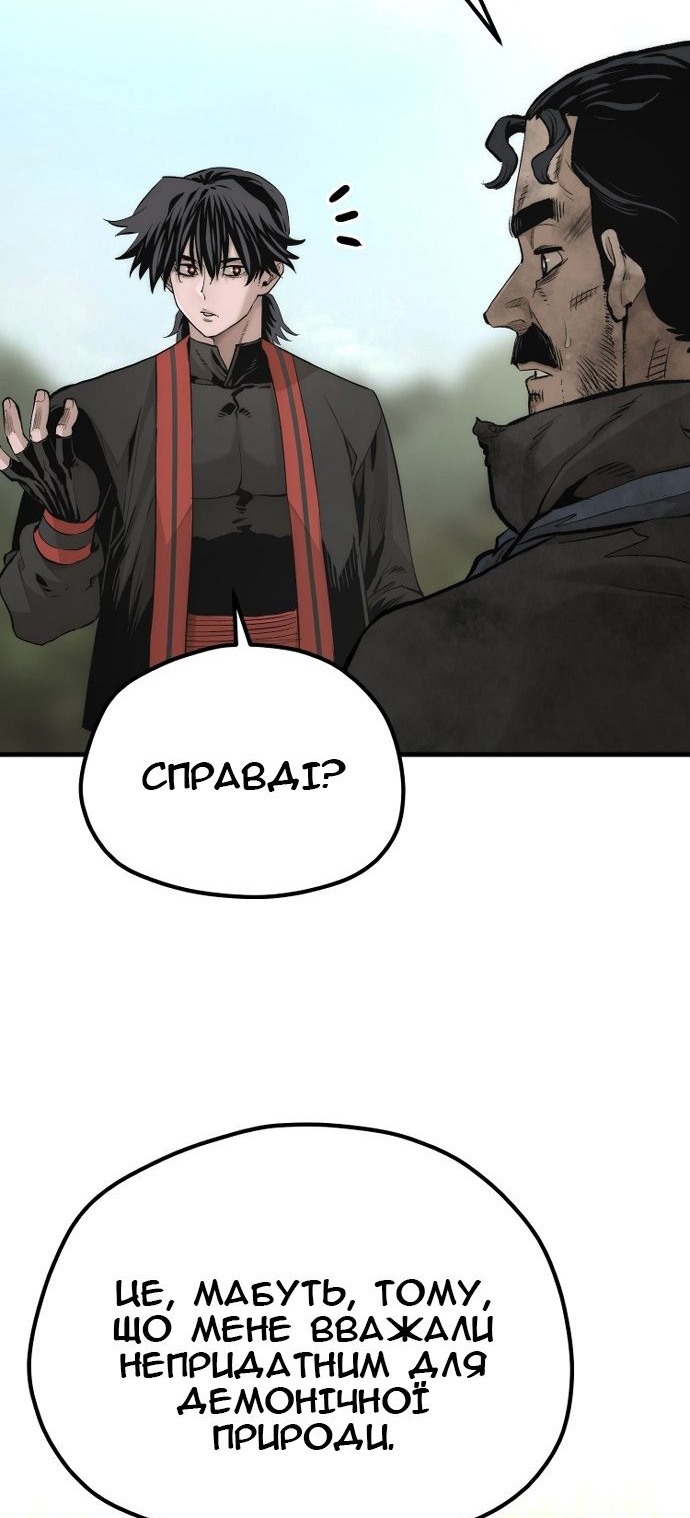Сторінка 19