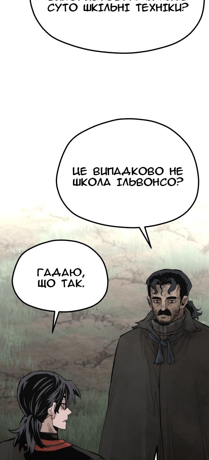 Сторінка 21
