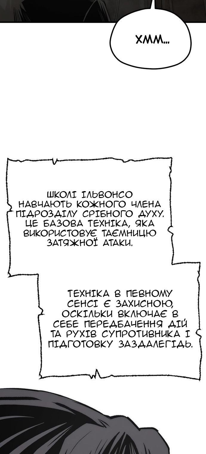 Сторінка 22