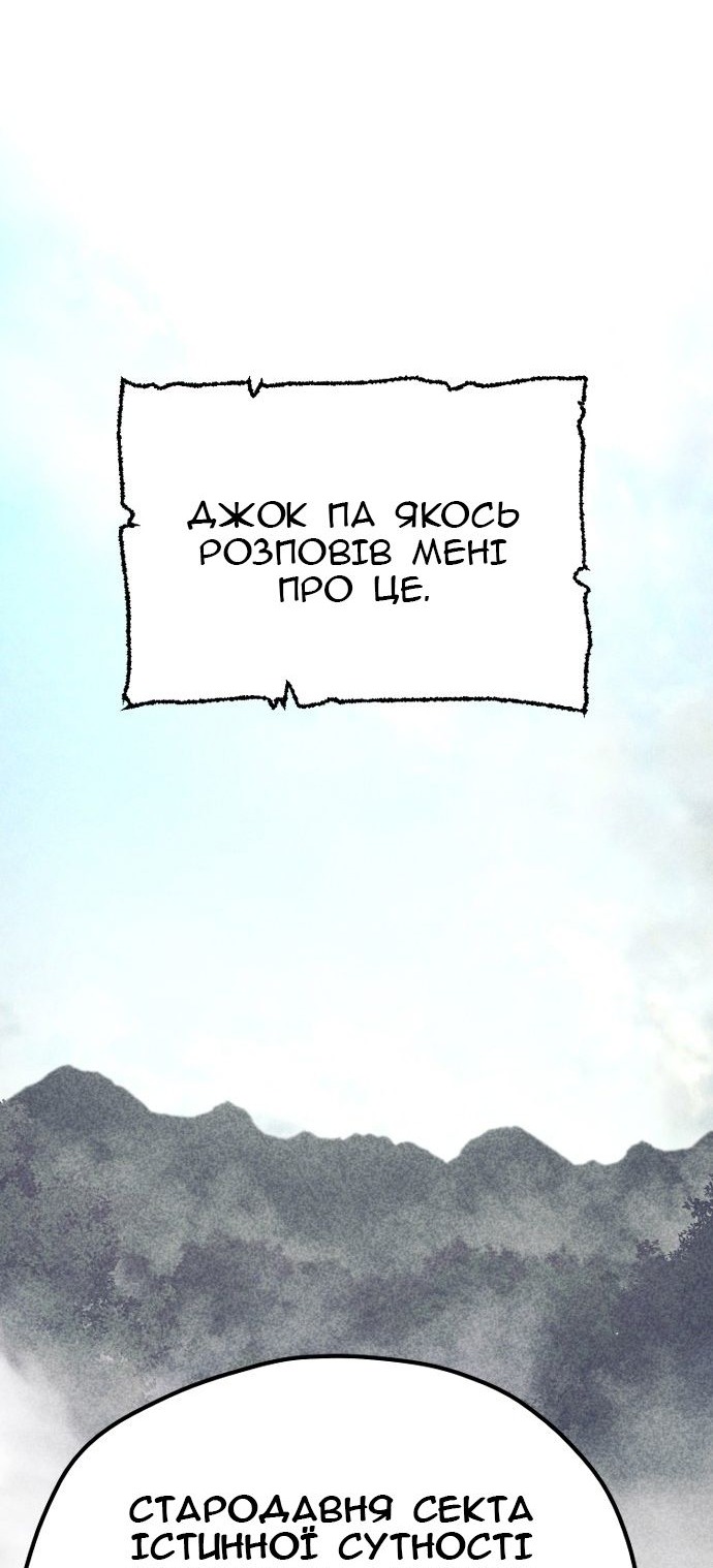 Сторінка 24
