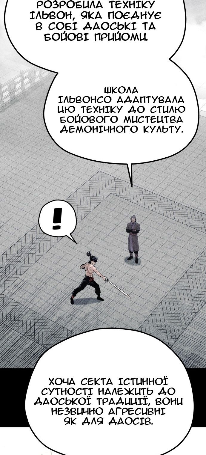Сторінка 25
