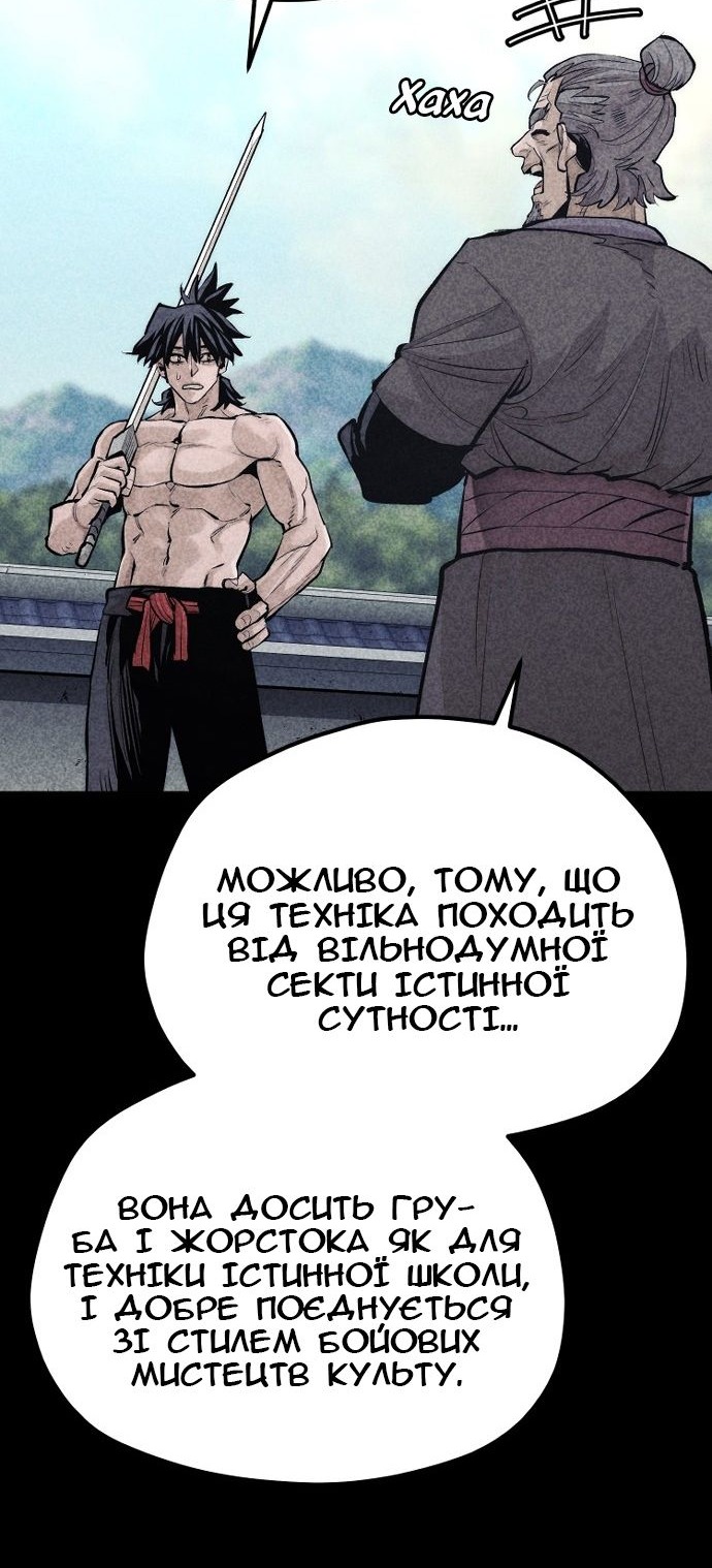 Сторінка 29