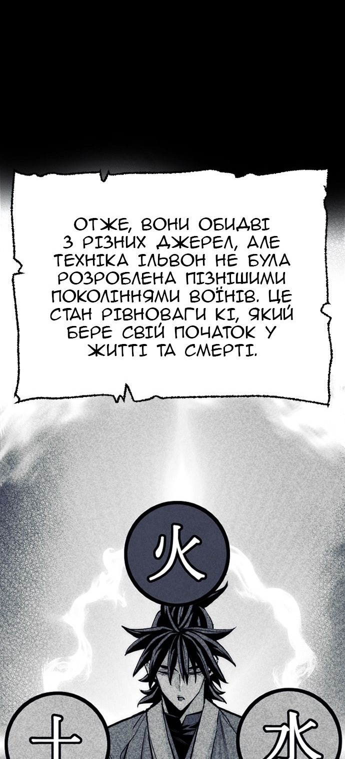 Сторінка 30