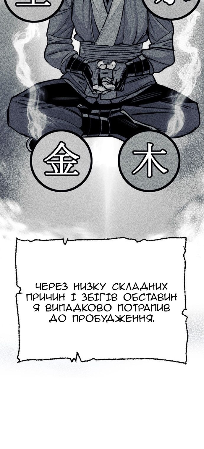 Сторінка 31