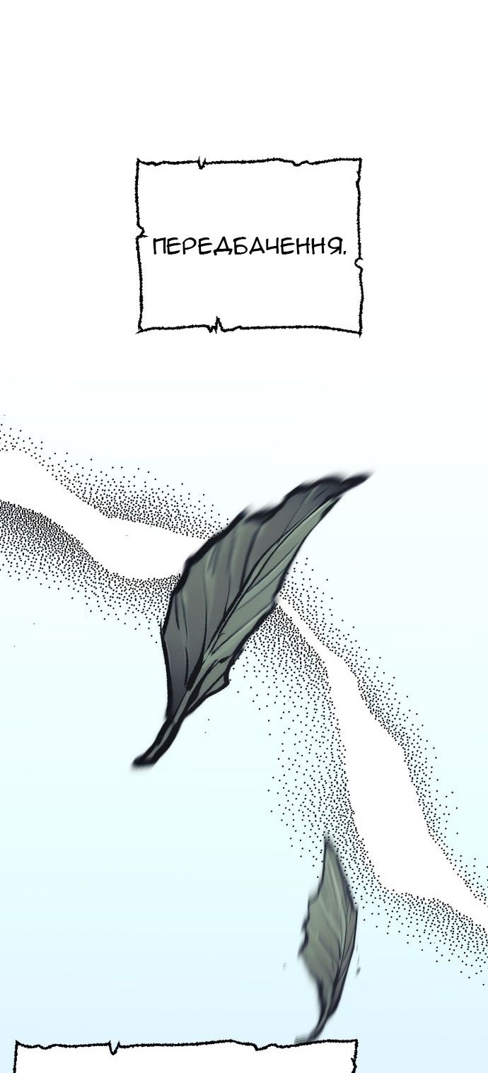 Сторінка 32