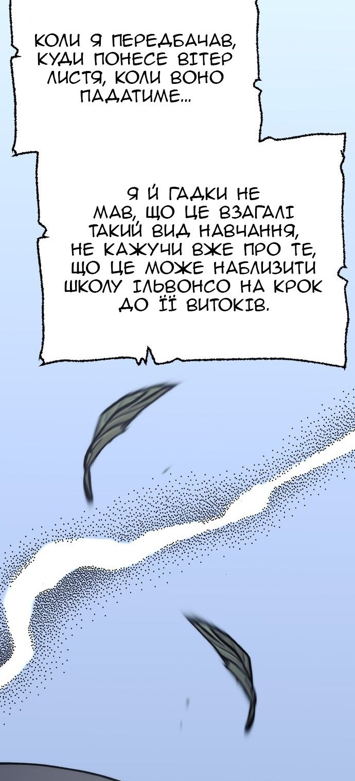 Сторінка 33
