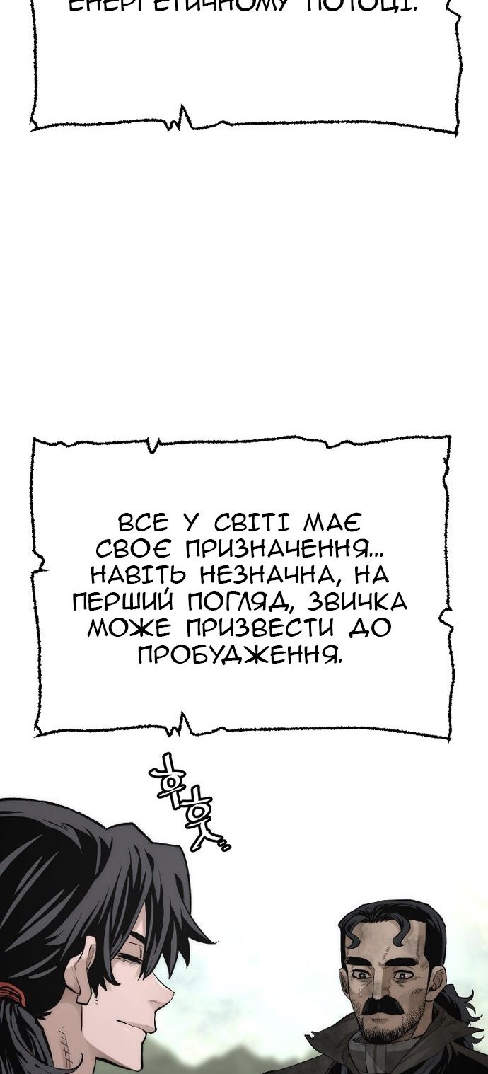 Сторінка 35